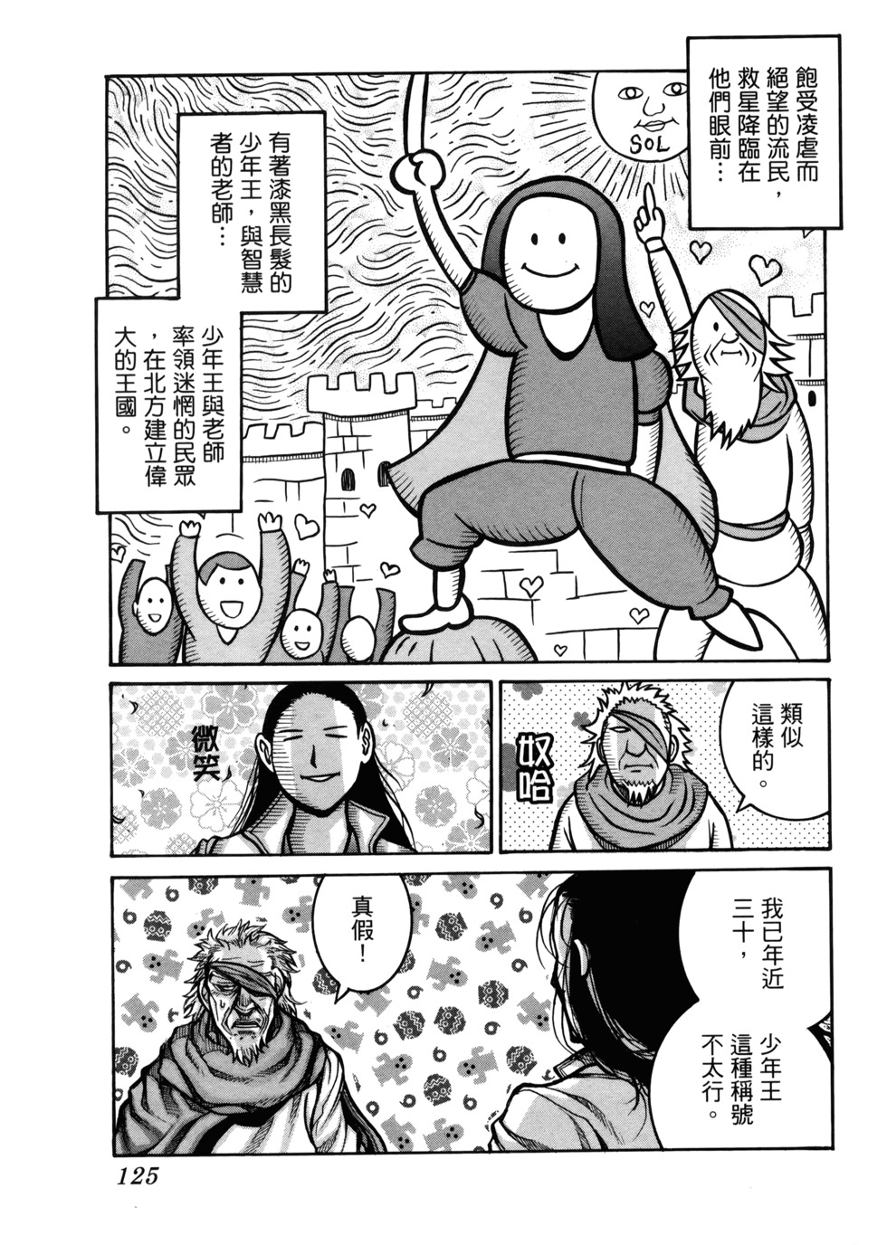 第126页