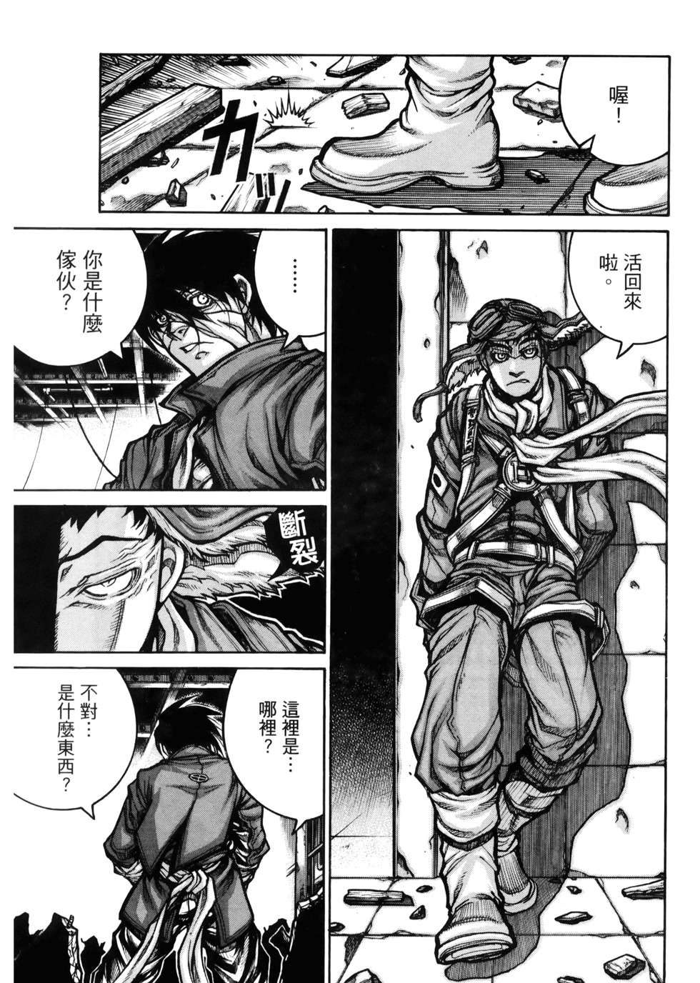 第132页