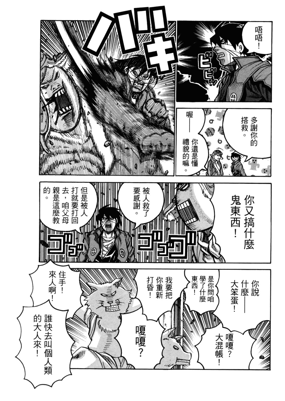 第134页