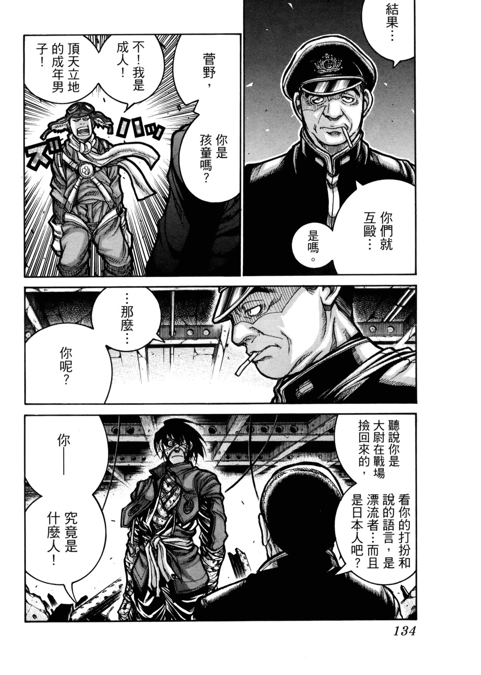第135页