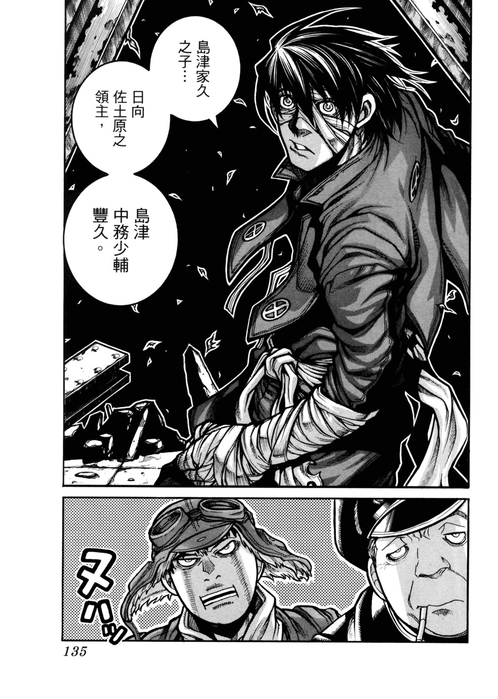 第136页
