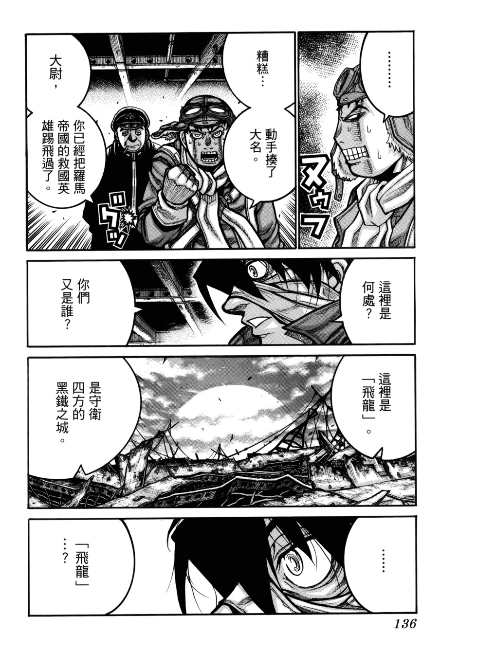 第137页