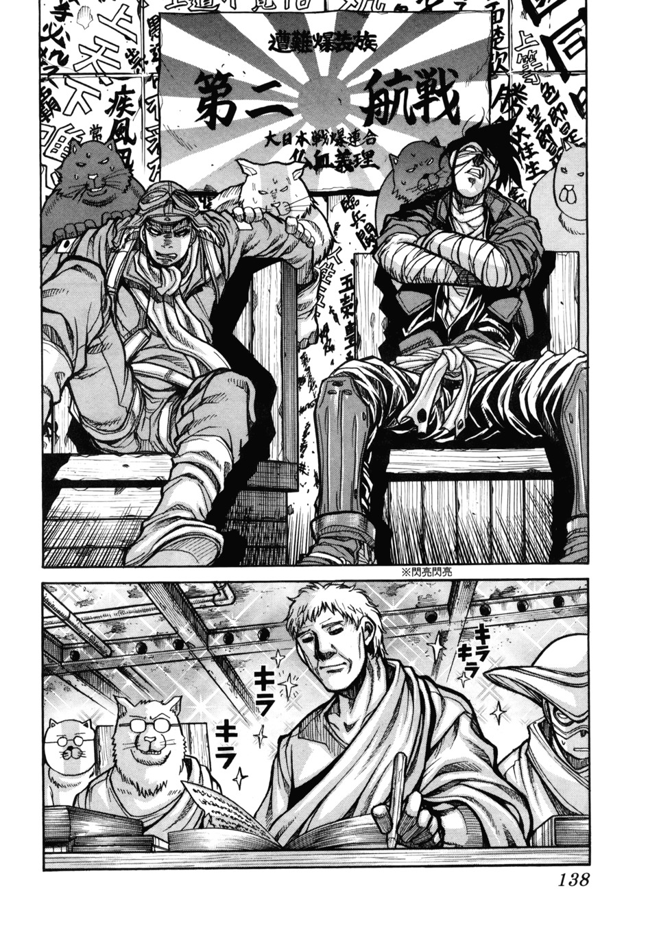 第139页