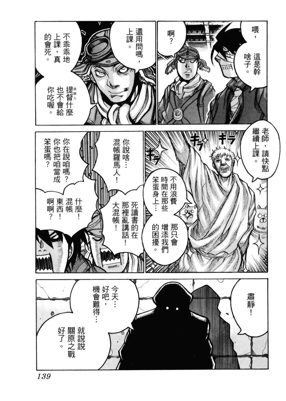 第140页