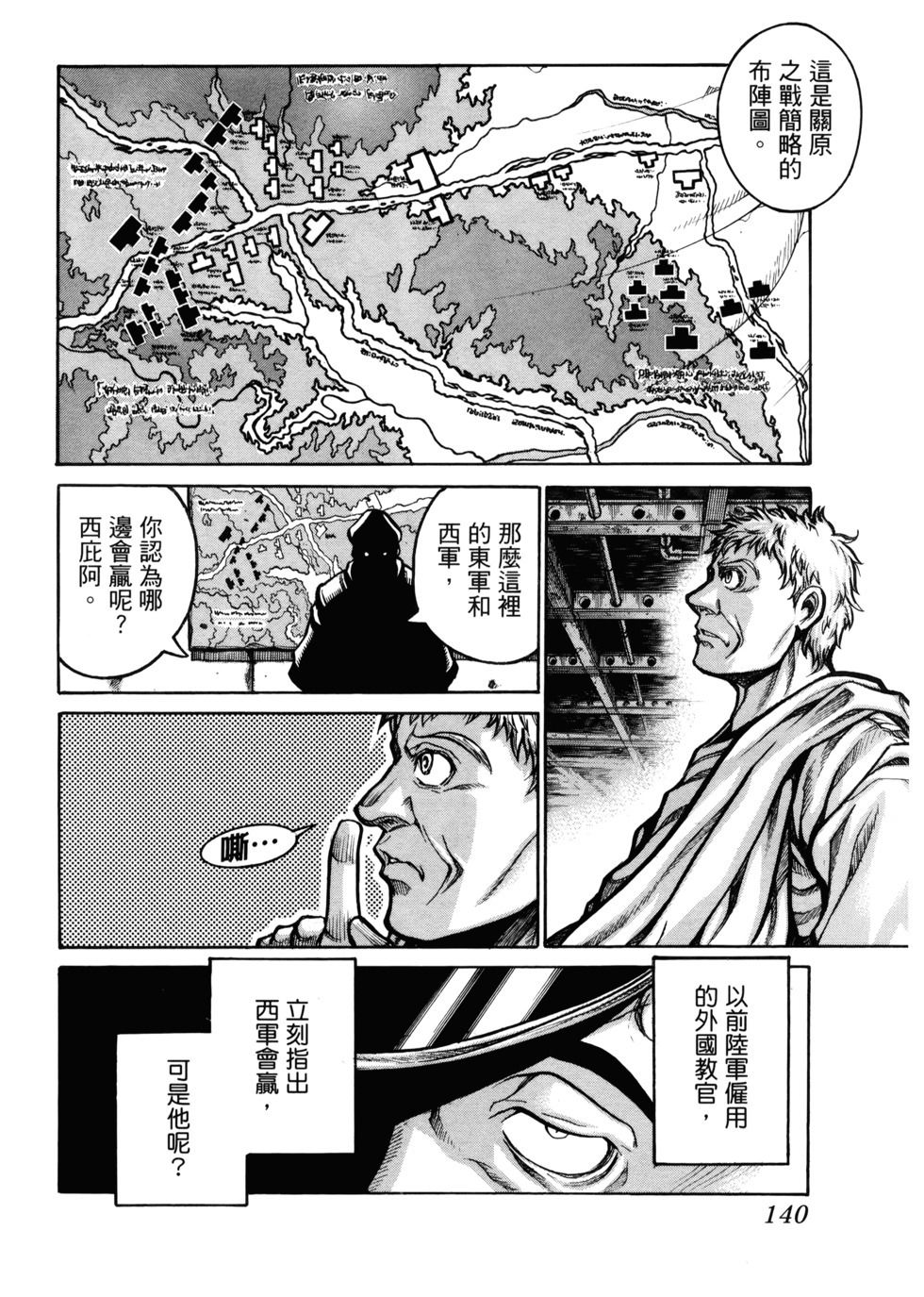 第141页