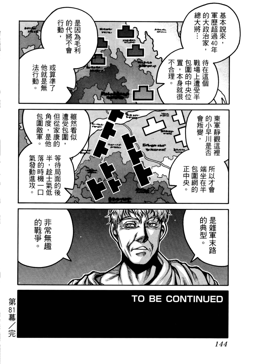 第145页