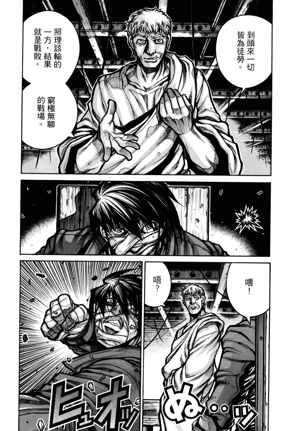 第147页