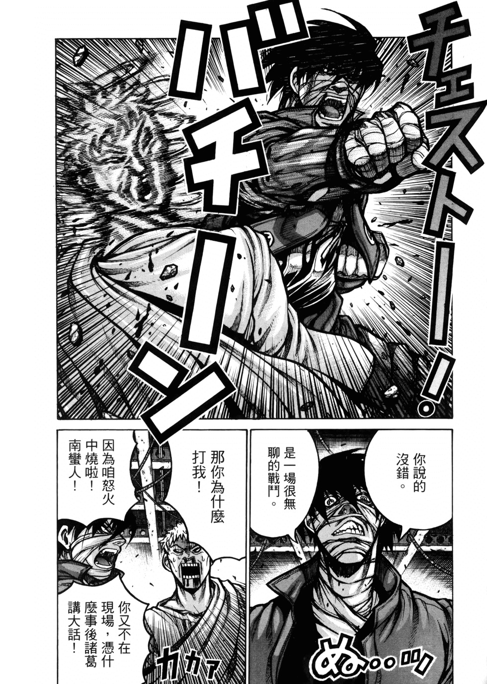 第148页
