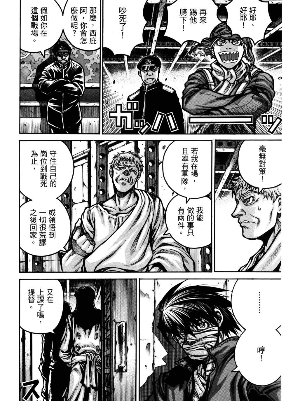 第149页
