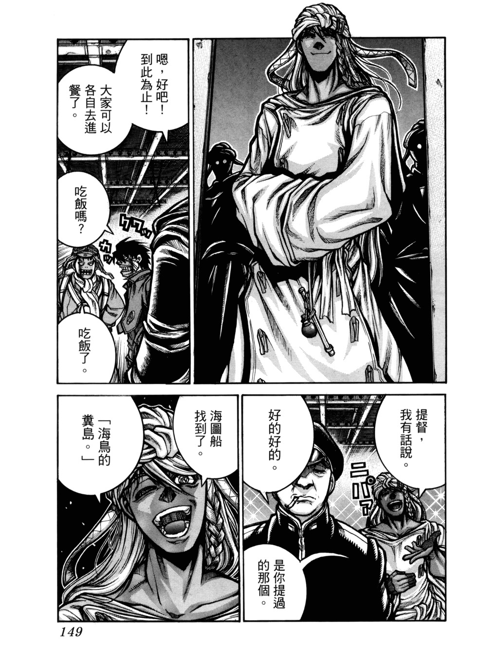 第150页
