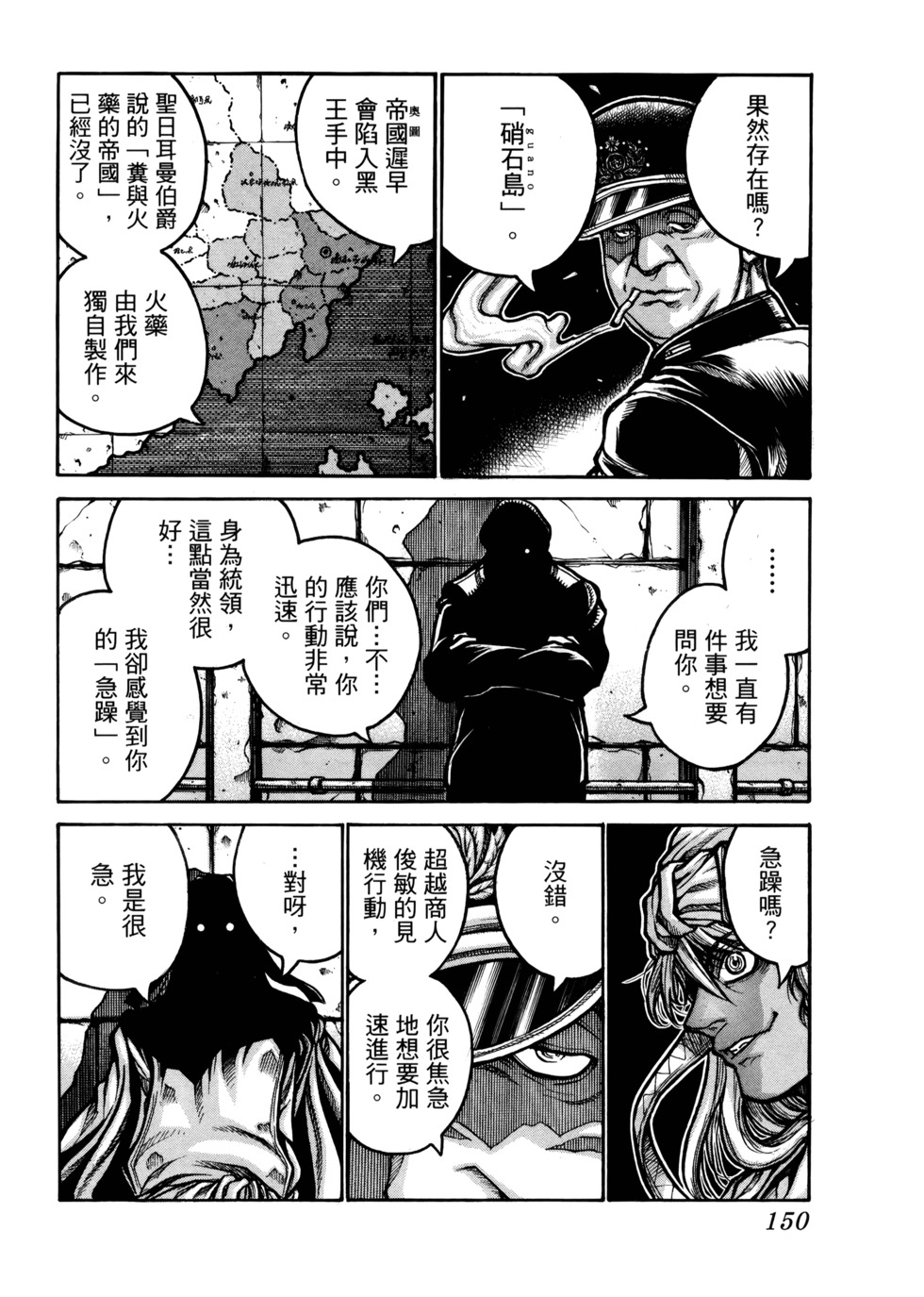 第151页