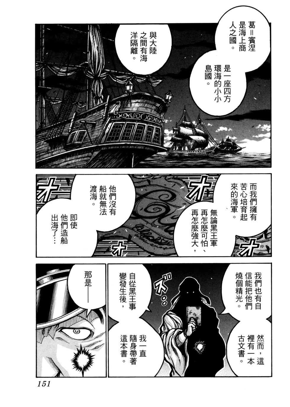 第152页