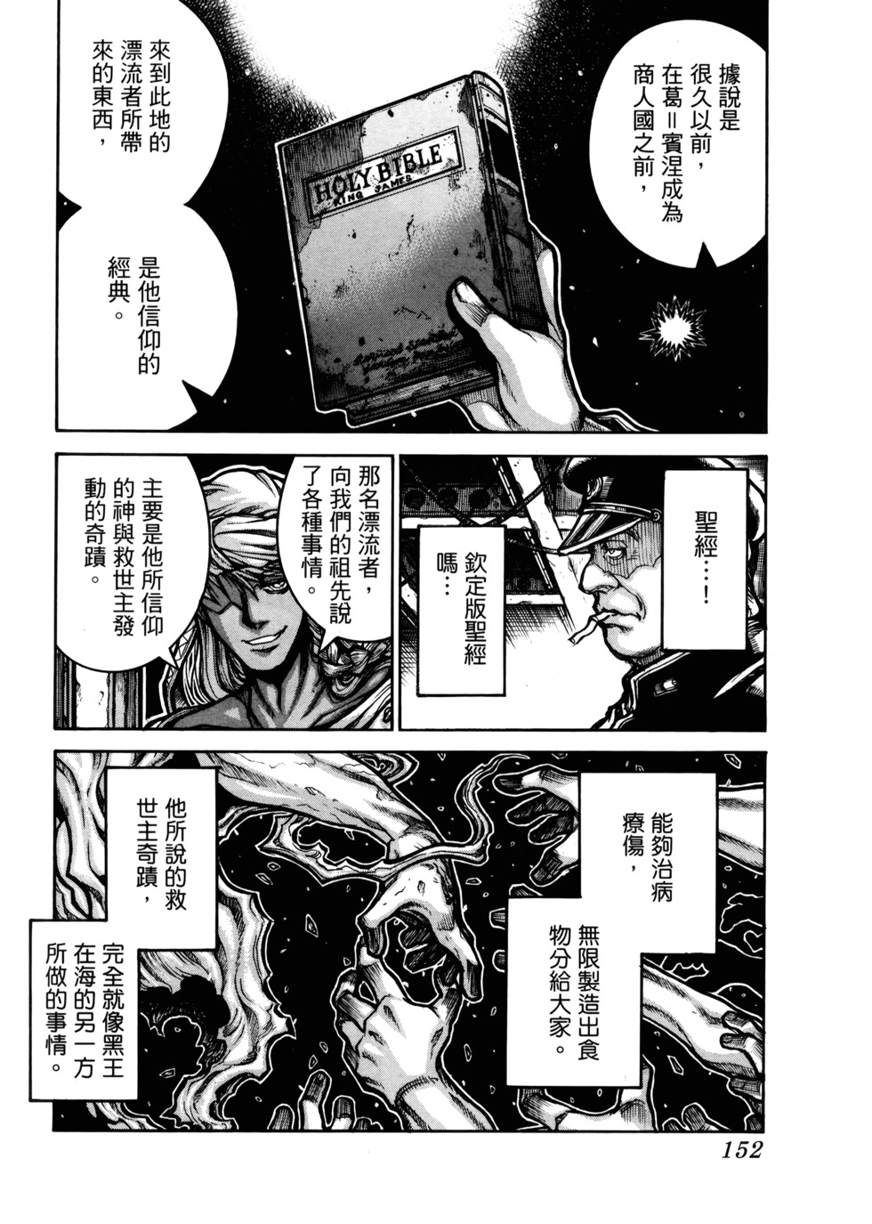第153页
