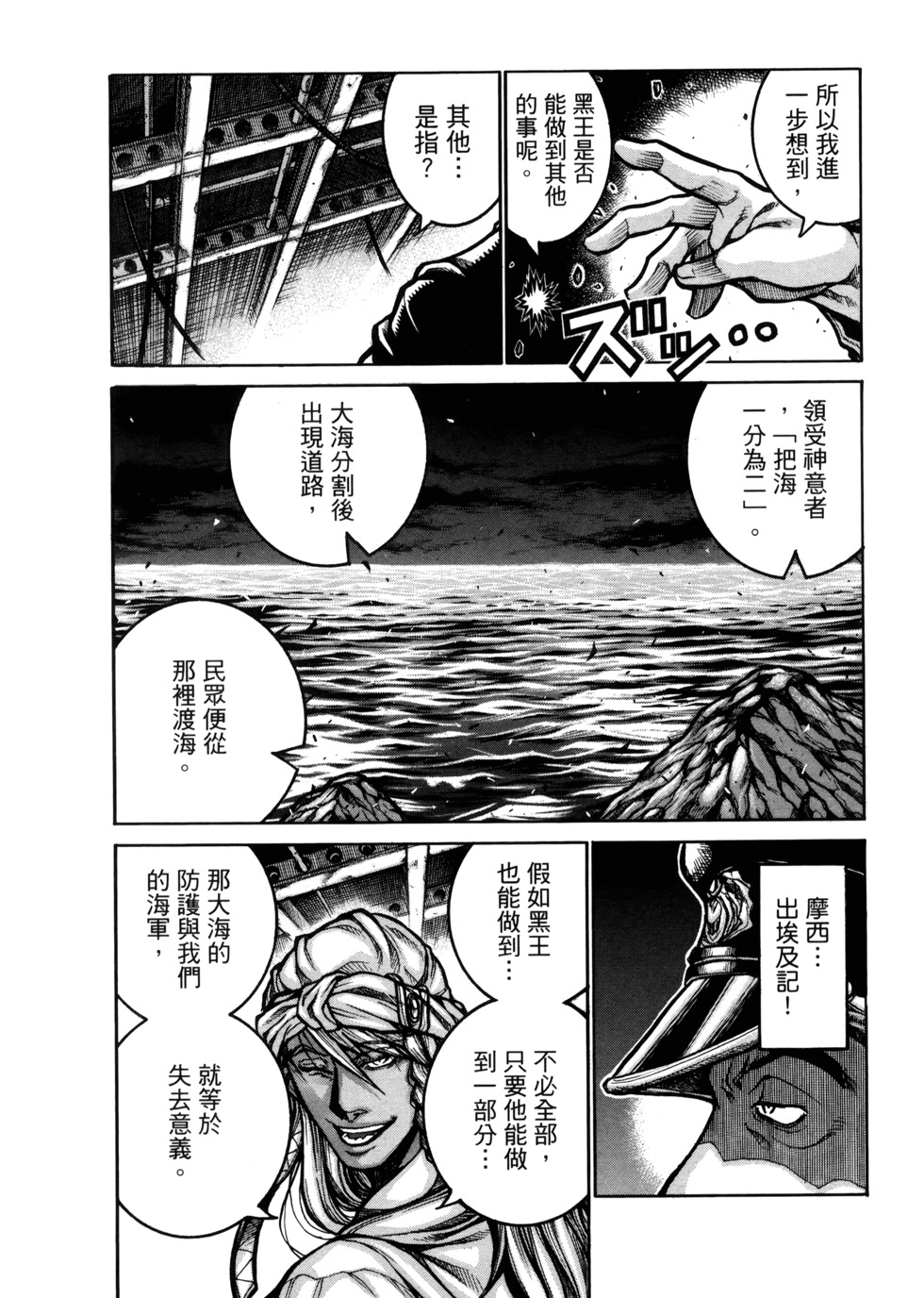 第154页