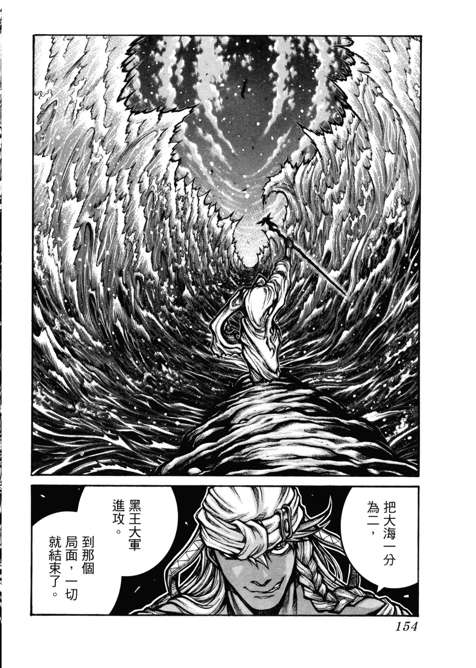 第155页