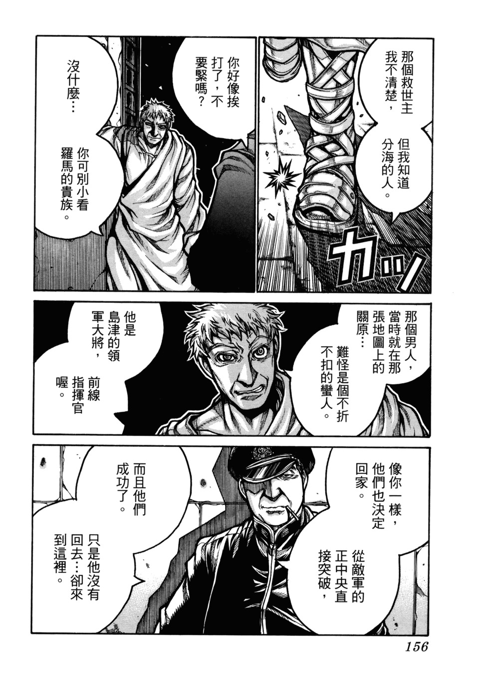 第157页