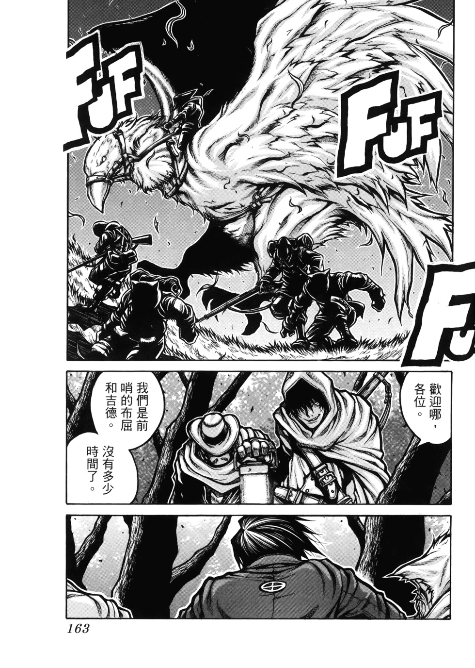 第164页