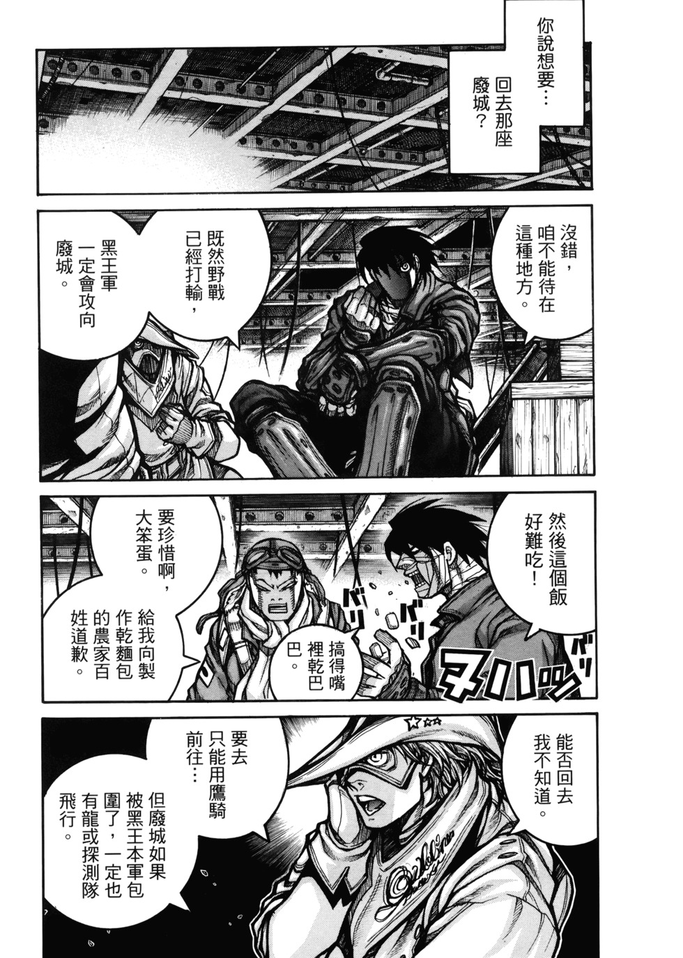 第167页