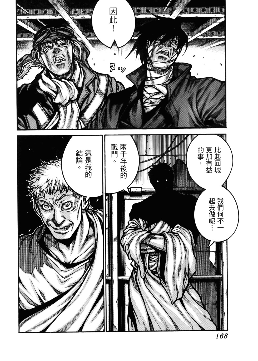 第169页