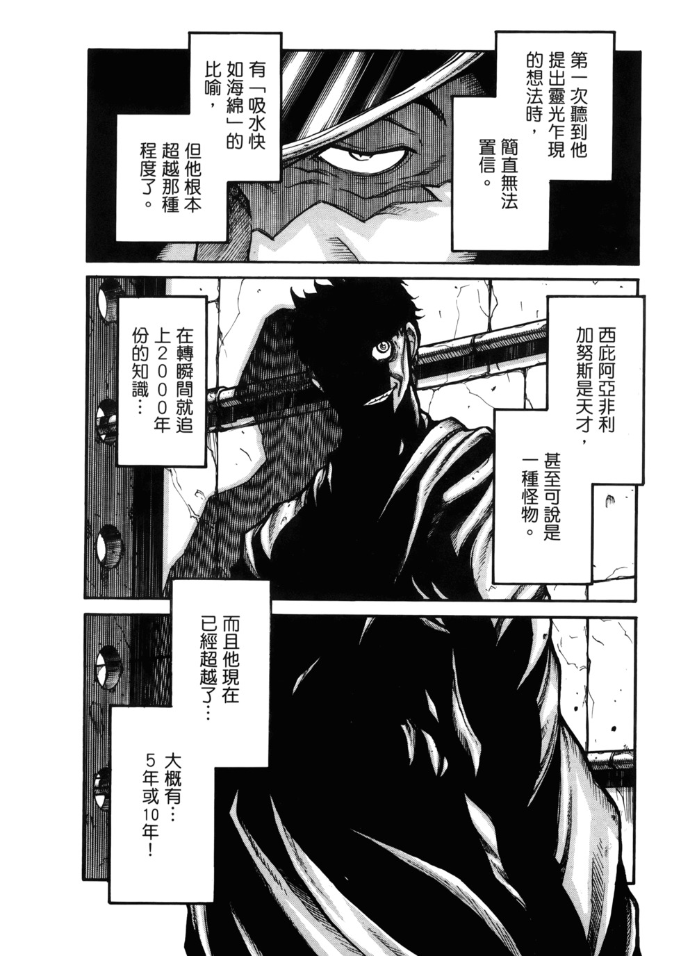 第170页