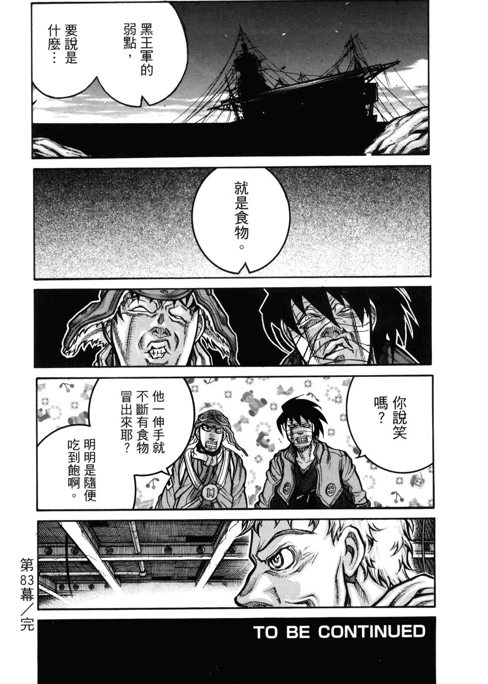 第171页