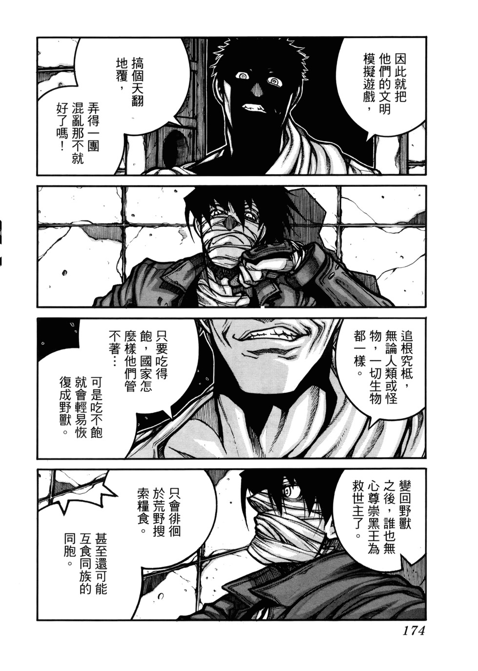 第175页