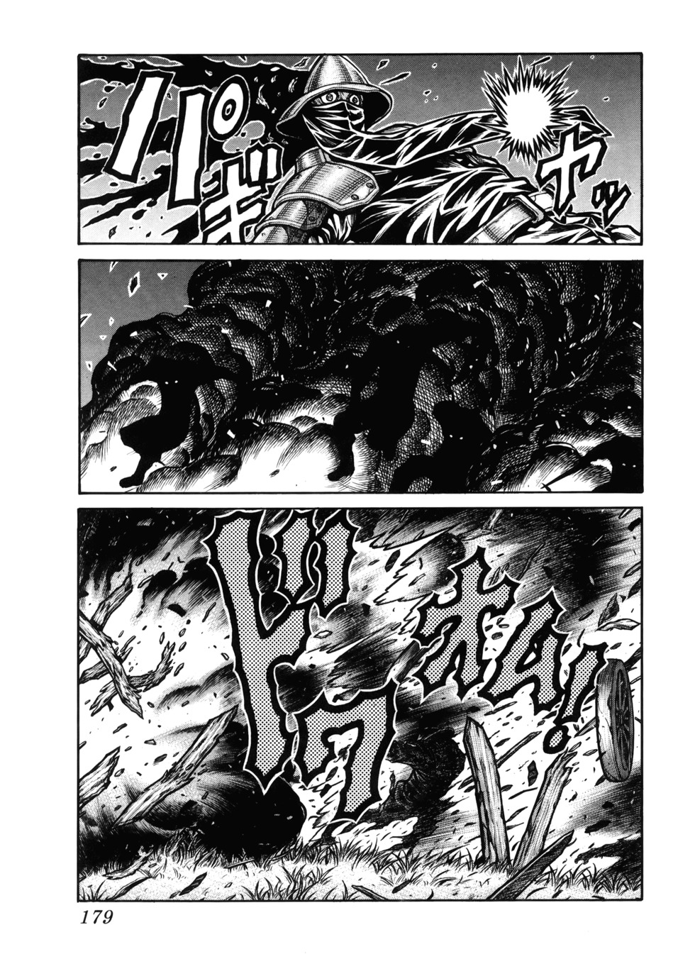 第180页