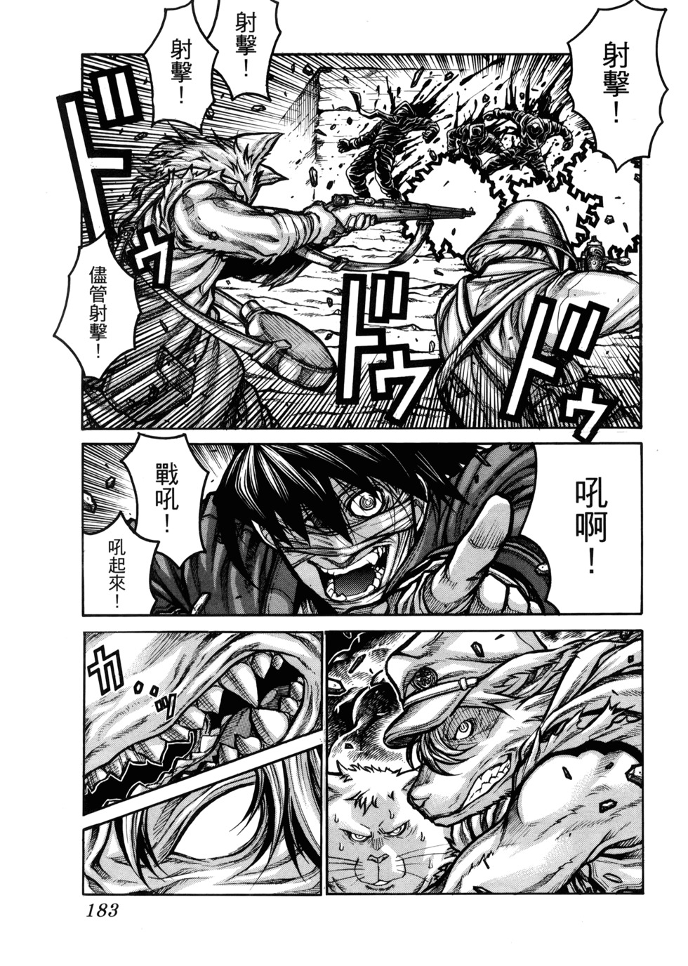 第184页