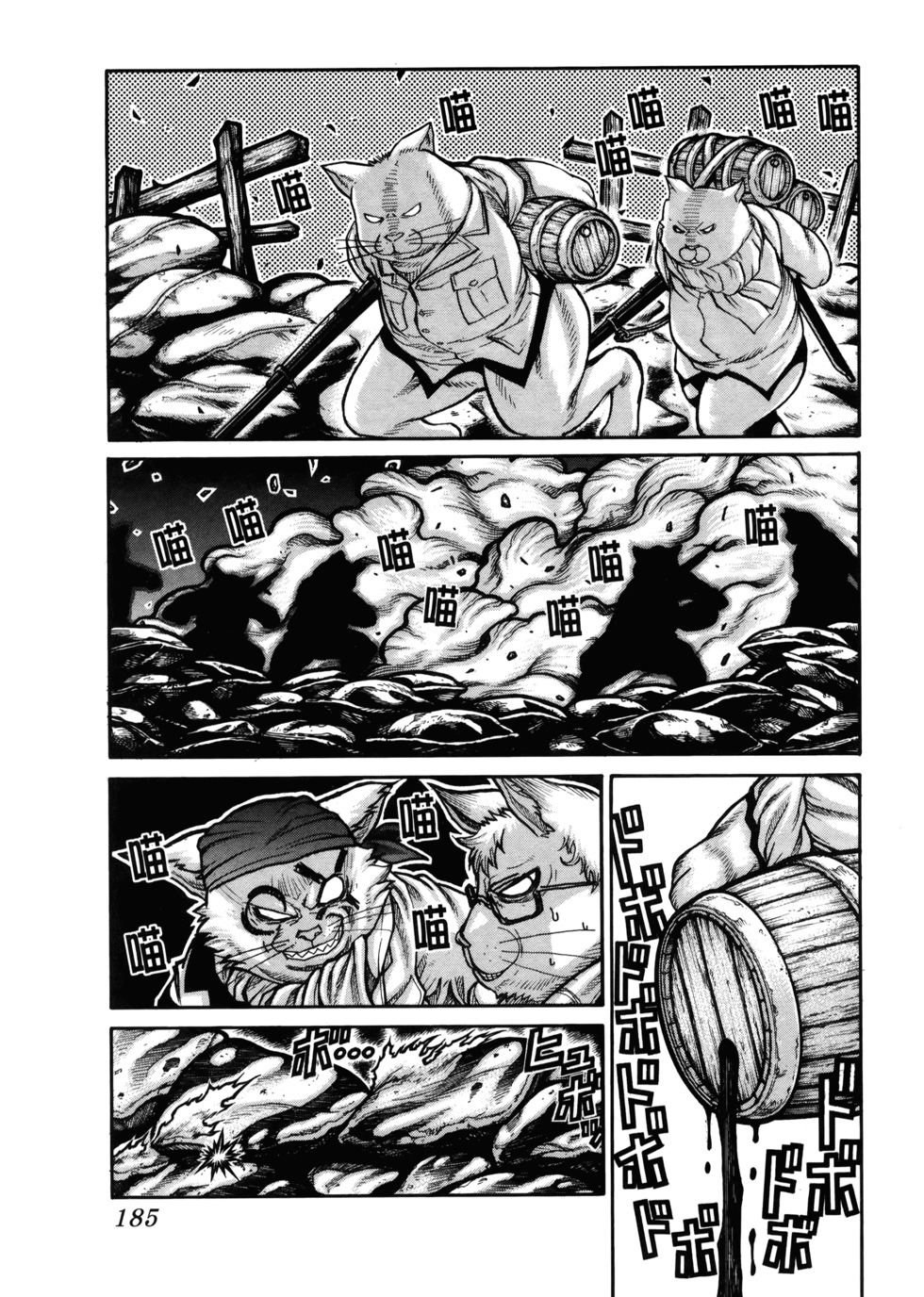 第186页