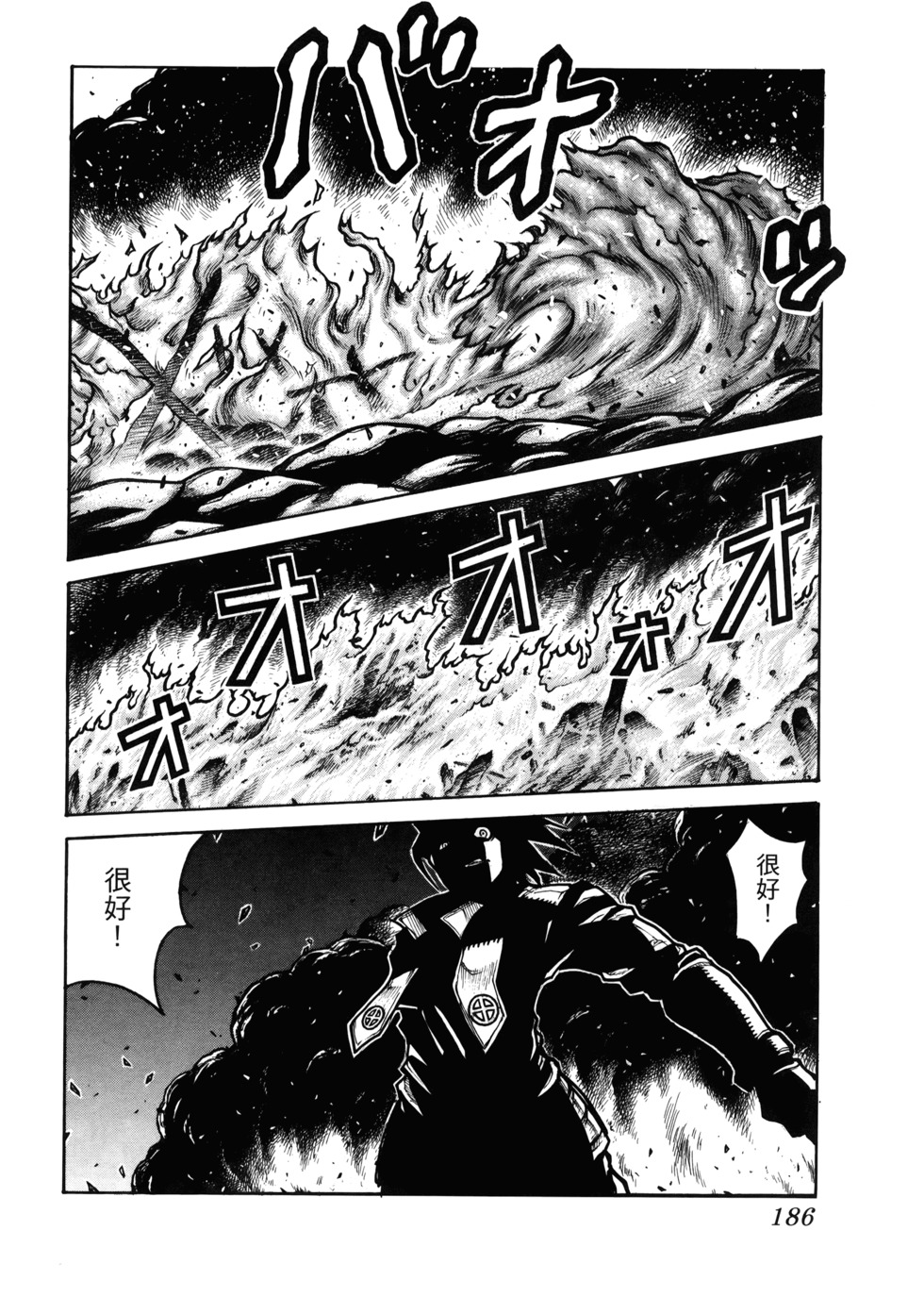 第187页