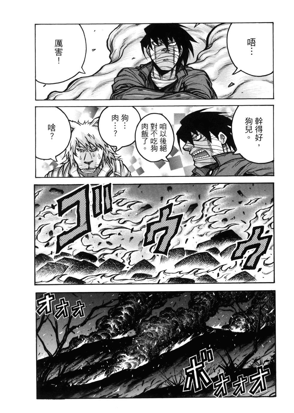 第188页