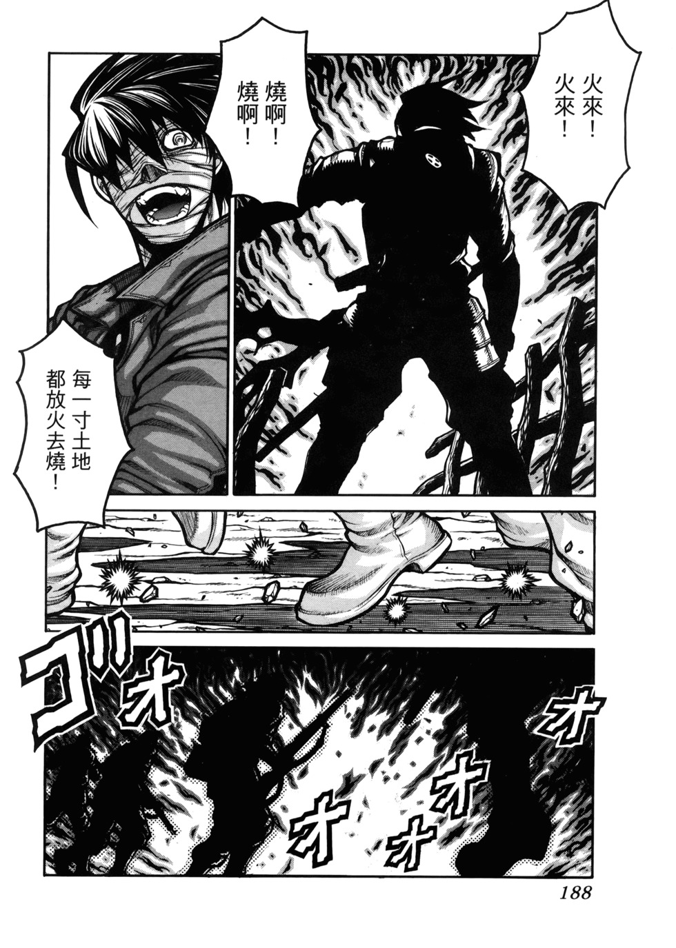 第189页