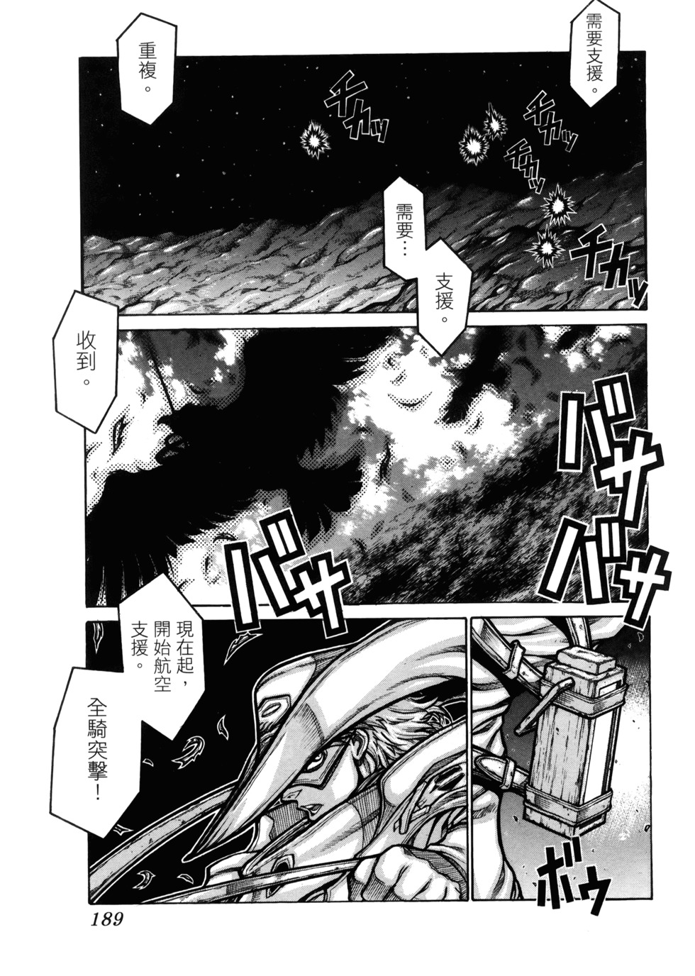 第190页