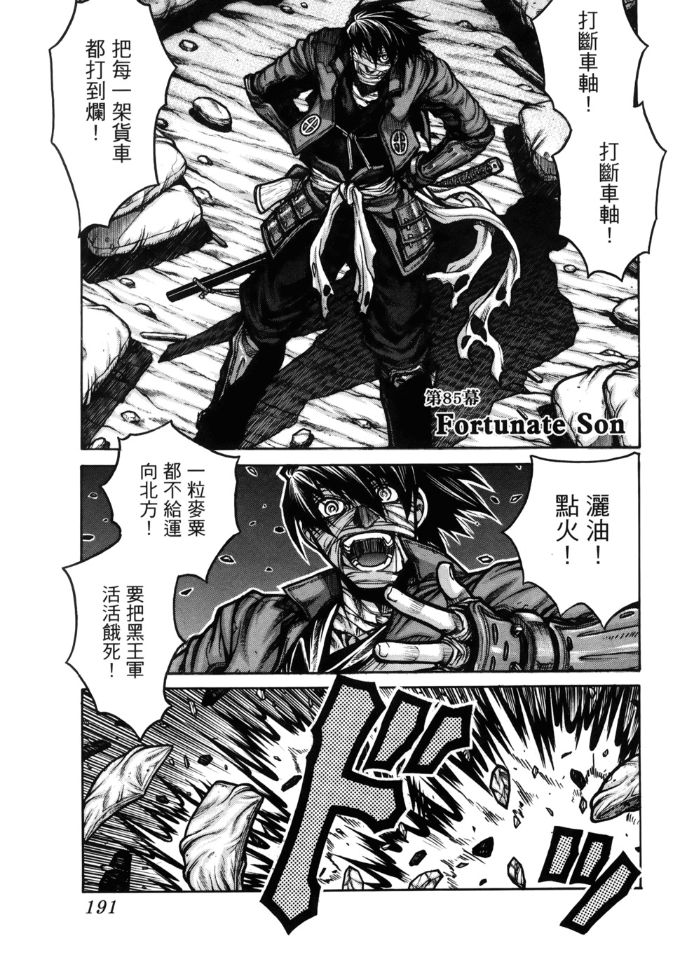 第192页