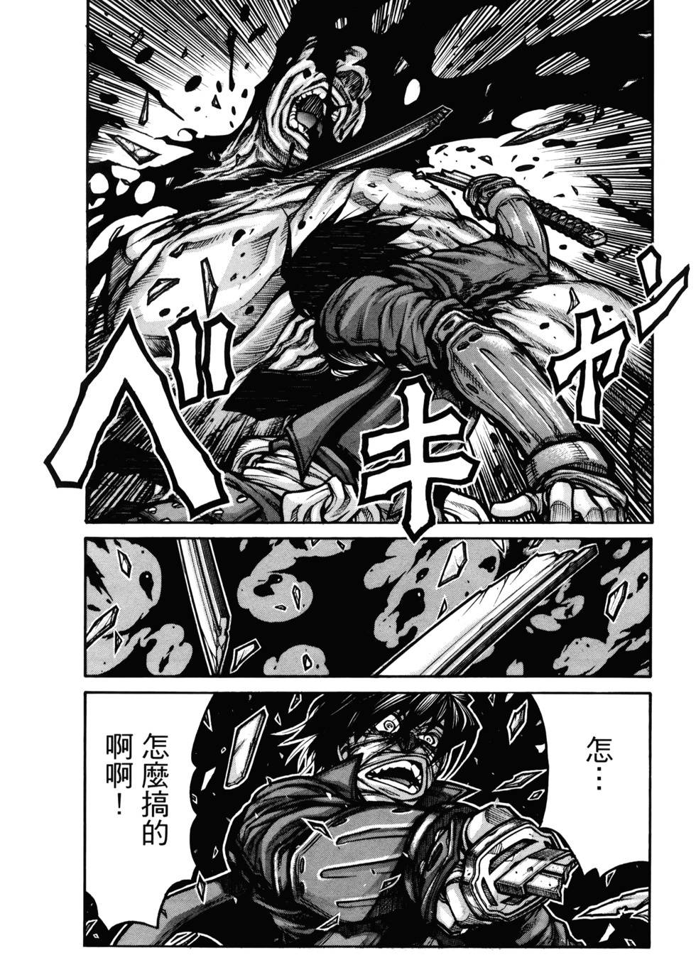 第196页