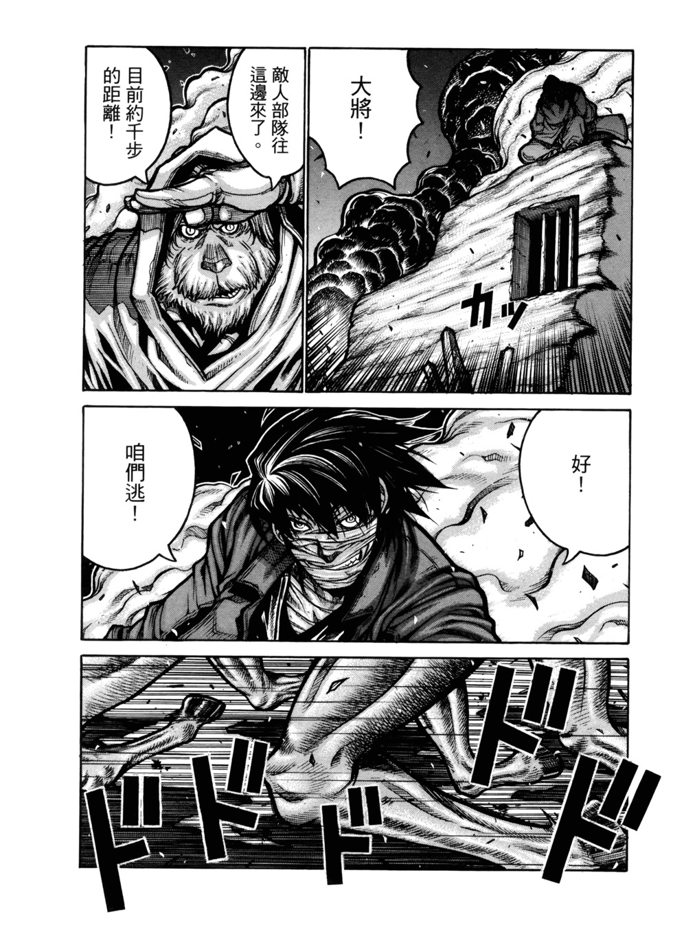 第198页