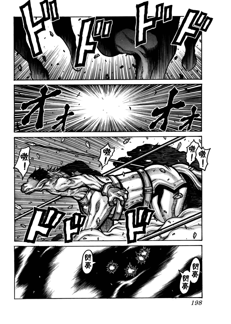 第199页