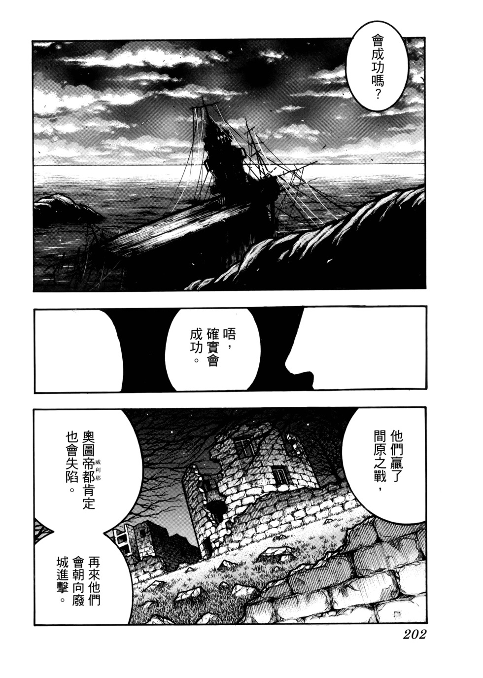 第203页