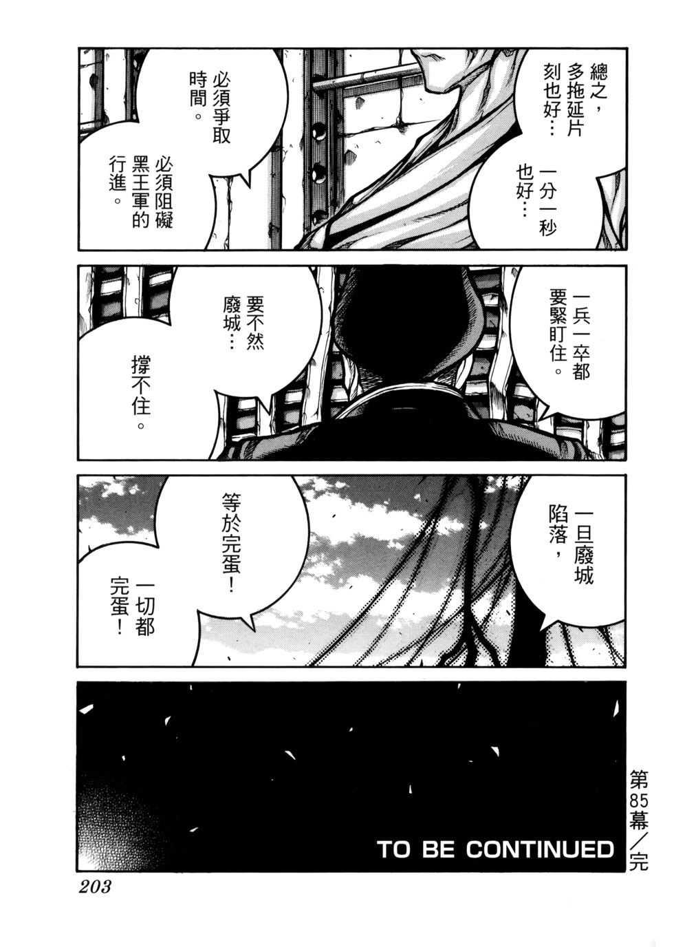 第204页