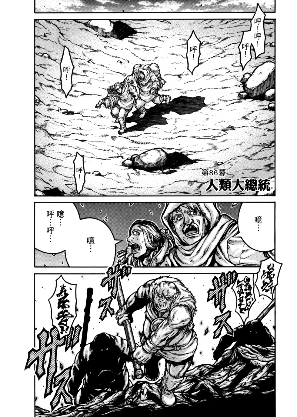 第206页