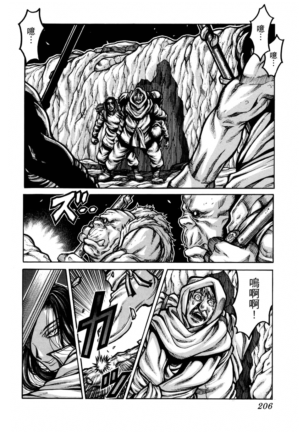 第207页