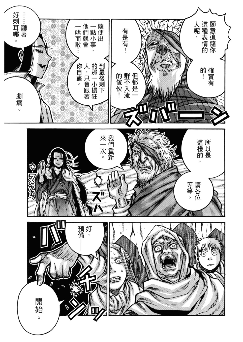 第212页