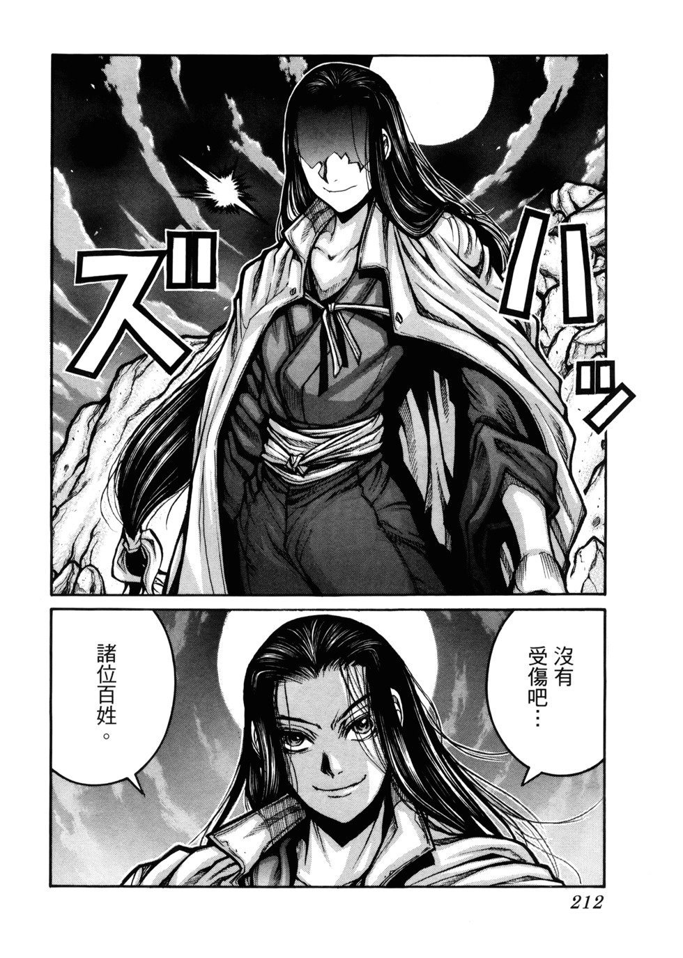 第213页