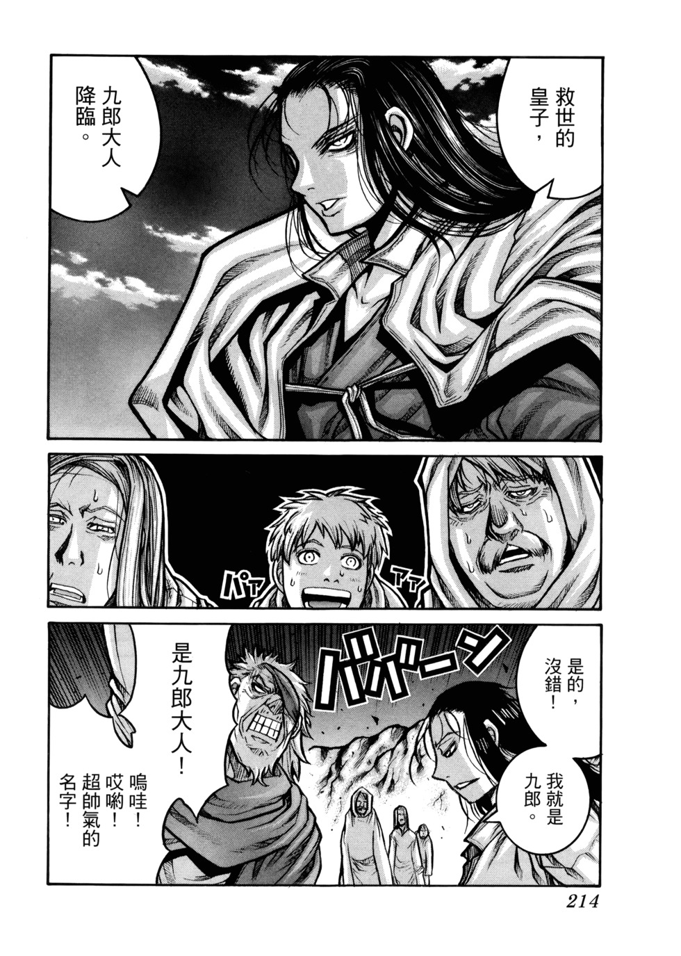 第215页