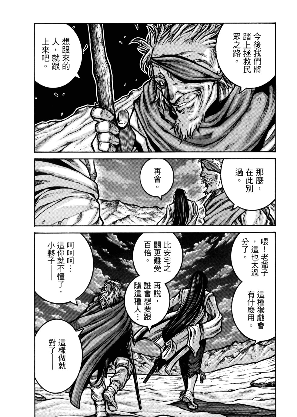 第216页