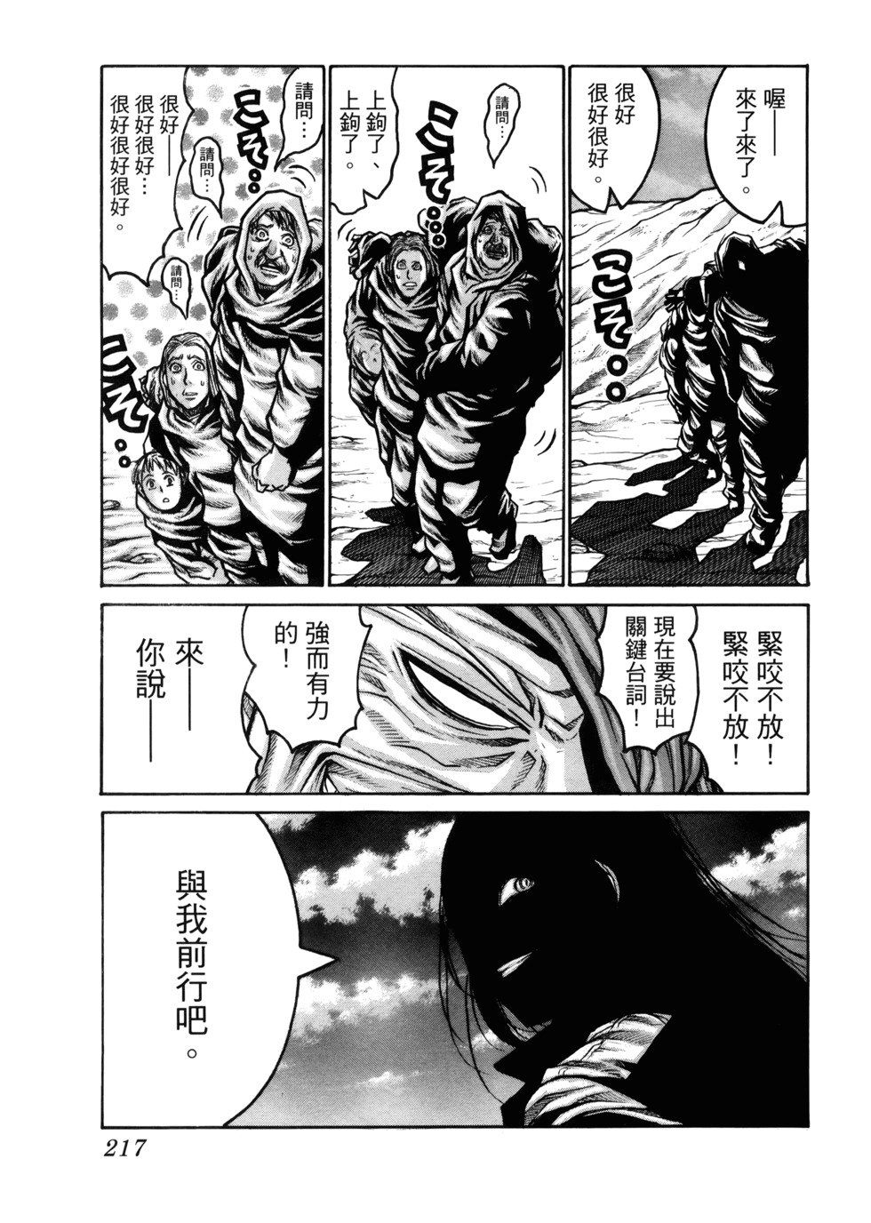 第218页