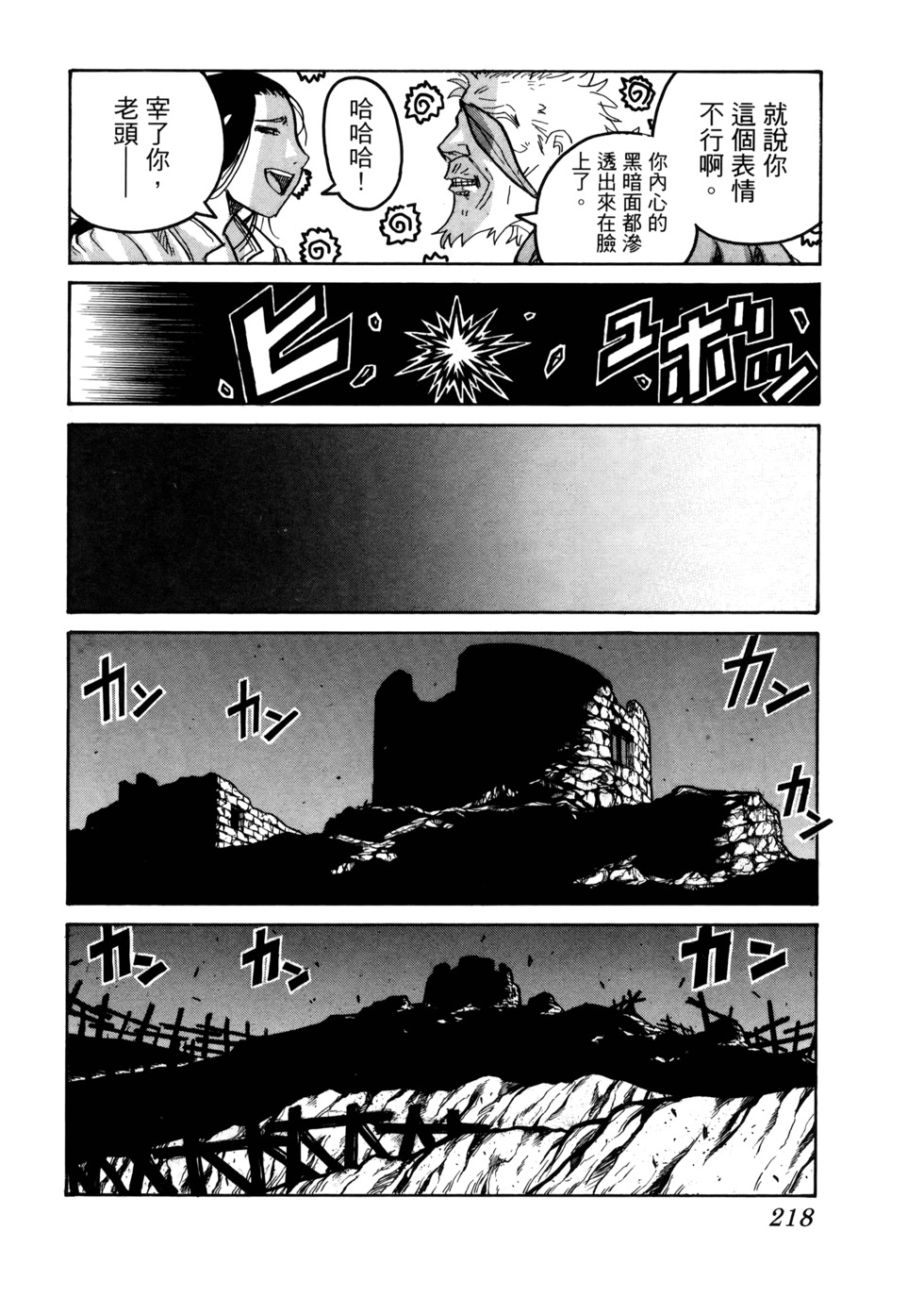 第219页