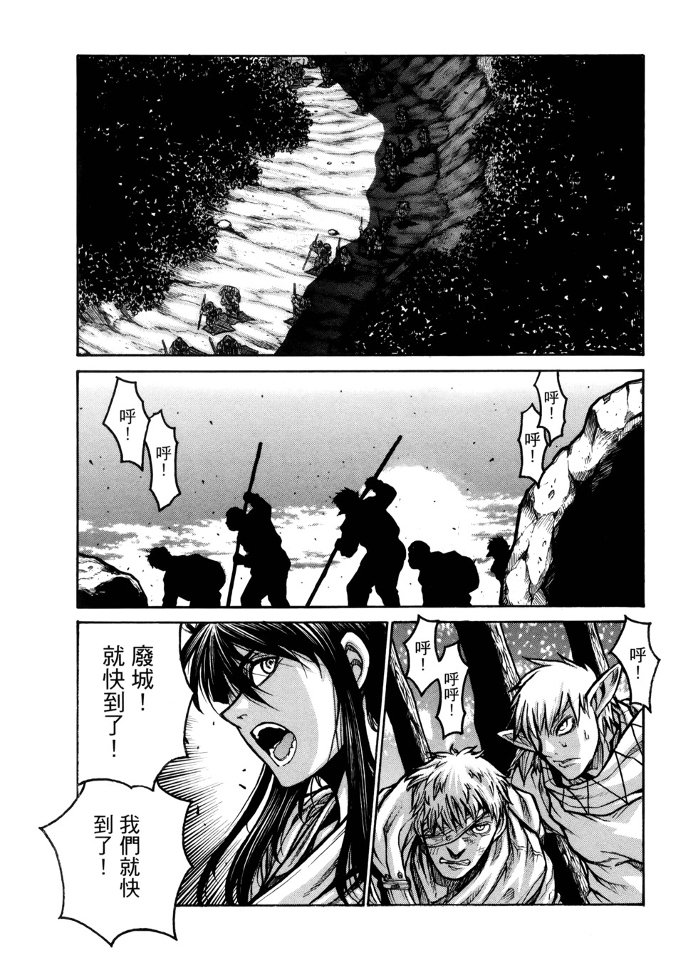 第220页