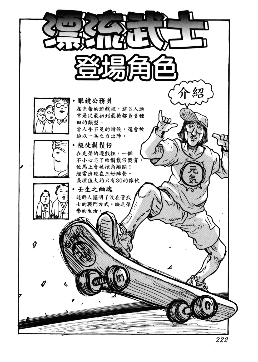 第223页