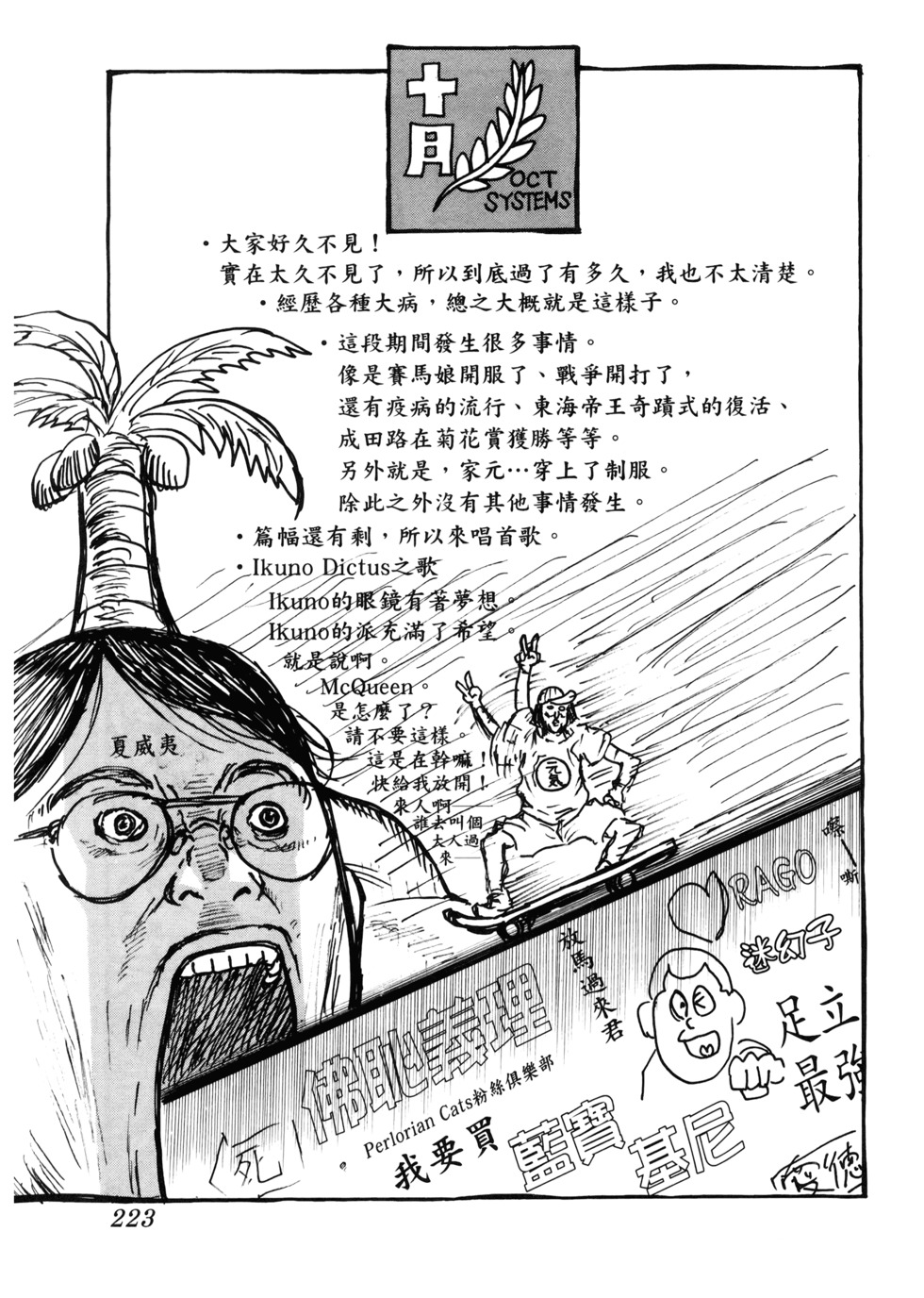 第224页